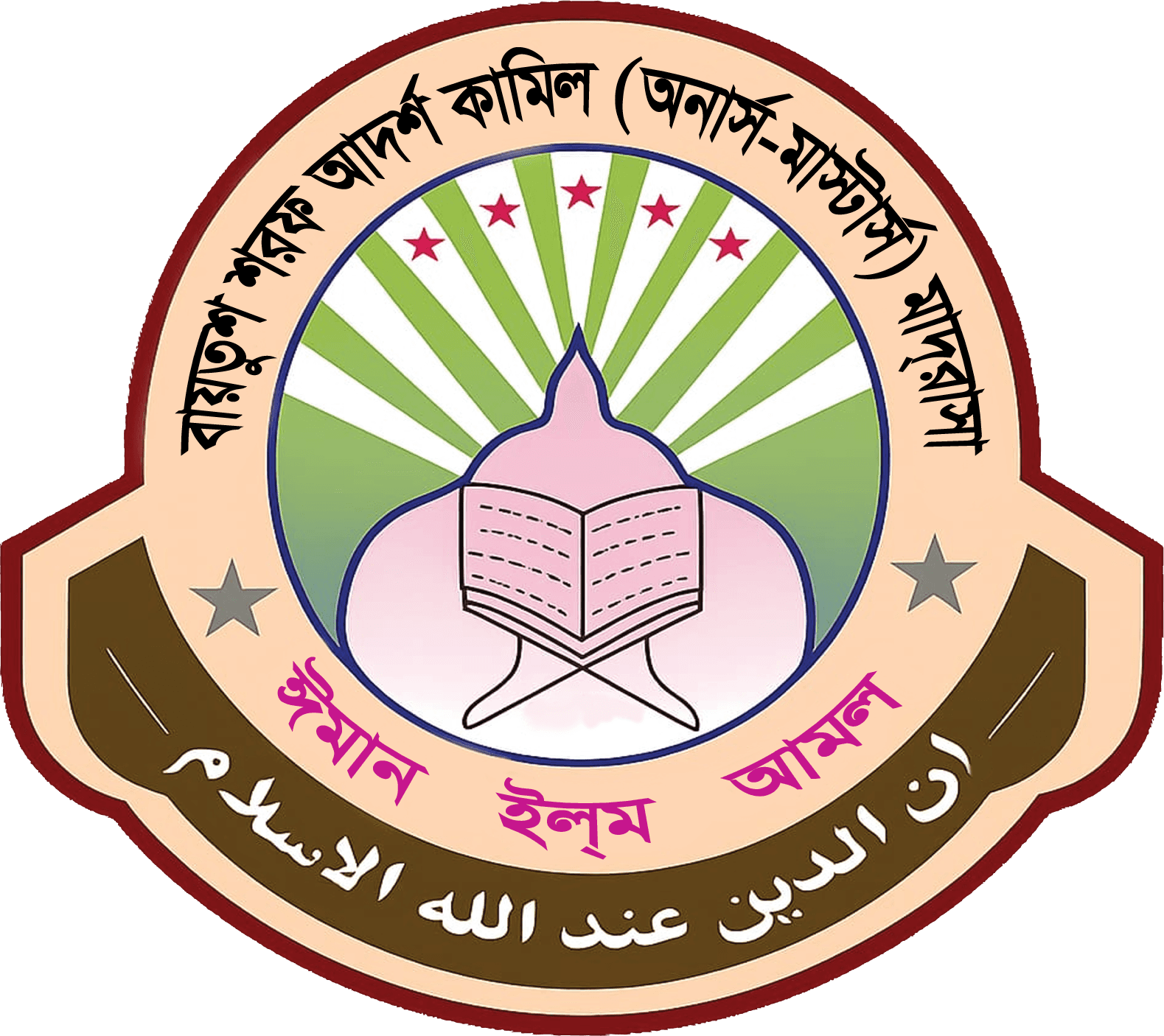 Baitush Sharf Ideal Kamil Madrasah logo